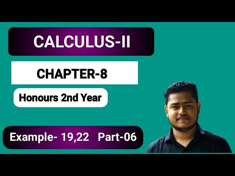 Hons 2nd year | Calculus 2 | Part-06 | Chapter-8 | পূনরাবৃত্ত ইন্টিগ্র‍্যাল (Iterated Integrals)
