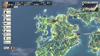 信長の野望 創造PK 二線級武将限定プレイ
