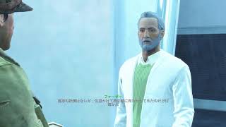 Fallout4 初見プレイ05