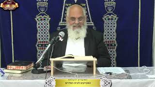 האם הגוף מרגיש לאחר המיתה בצערו? ומתי יקבל הגוף שכר? ¤ הרב אברהם כהניאן ¤ י"ח אב תשפ"ה (12.8.2024) (מוסדות תורת דוד) - התמונה מוצגת ישירות מתוך אתר האינטרנט יוטיוב. זכויות היוצרים בתמונה שייכות ליוצרה. קישור קרדיט למקור התוכן נמצא בתוך דף הסרטון