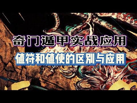 值使