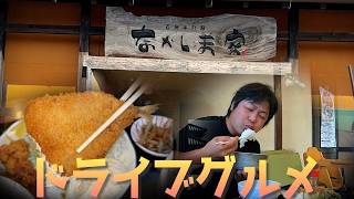 「えっ、これで980円!?」40代夫婦が驚いた定食がこちら
