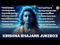 जन्माष्टमी भजन 2024 Janmashtami Song Krishna Bhajan 2024 Janmashtami Bhaja