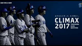 【ミリマス】インヴィンシブル・ジャスティス【横浜DeNA・CS突破記念】