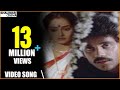 Majnu Movie || Idi Tholi Raatri Video Song || Nagarjuna, Rajini || Shalimarcinema