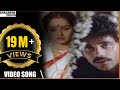 Majnu Movie Idi Tholi Raatri Video Song Nagarjuna Rajini Shalimarcinema