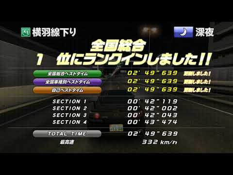 Yokohane downward 2'49'639