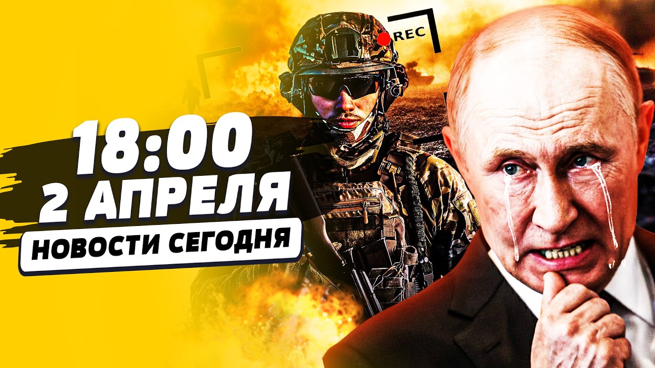 🔴СЕЙЧАС! АНОНС ДЛЯ ПУТИНА ОТ ВСУ: КРЫШКА! СТРАШНЫЕ ЖЕРТВЫ В ЦЕНТРЕ! ДОЧЬ ПУТИ