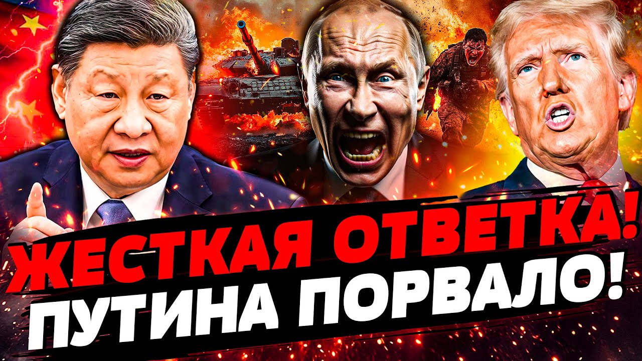 🔥ГУР ЗАШЛИ В ПОКРОВСК! ГРАНДИОЗНЫЙ РАЗГРОМ! ТРАМП И СИ ВЖАРИЛИ по РФ: ПУТИНУ