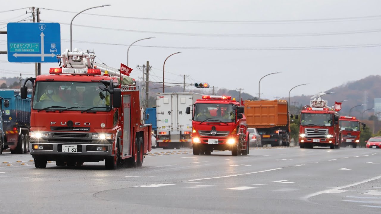 【緊急走行】令和四年度福島県石油コンビナート総合防災訓練 いわき消防ほか