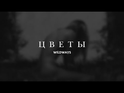 Miniatura de Цветы (Flowers)