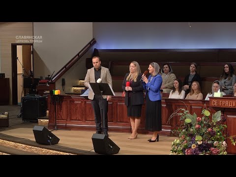 "Взор поднимаю к лазурному небу" - Группoвое пение