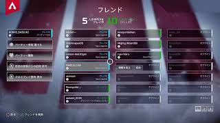 酔っ払いAPEXタボ氏