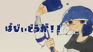 ばびぃどうが！！ のライブ ストリーム