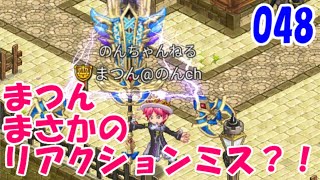 【ログレスw9】ガチャ 古代機バルドル 副産物なき道を行く！★無課金【剣と魔法のログレス いにしえの女神 Logres】
