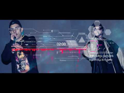 რევანში ft შავი პრინცი ქუჩა სახეა ქალაქის [Official Music]