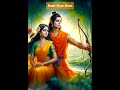 Ram Siya Ram Lofi Lofi Devotionalvideo Devotionalsongs