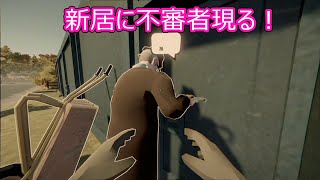 【Landlord's Super】ゆかりとマキはワーキングプアから抜け出したいpart１