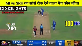 Mumbai Indians vs Sunrisers Hyderabad ipl highlights 2023 | MI SRH Aaj Ka Match Kaun Jita