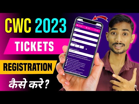 2023 World Cup Tickets Pre Registration Kaise Kare | How to Pre Ragistration on CWC 2023 Tickets