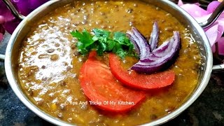 Masoor Dal Recipe In Hindi | Masoor Dal Fry | Quick Masoor Dal | मसूर की  दाल | Masoor Ki Dal