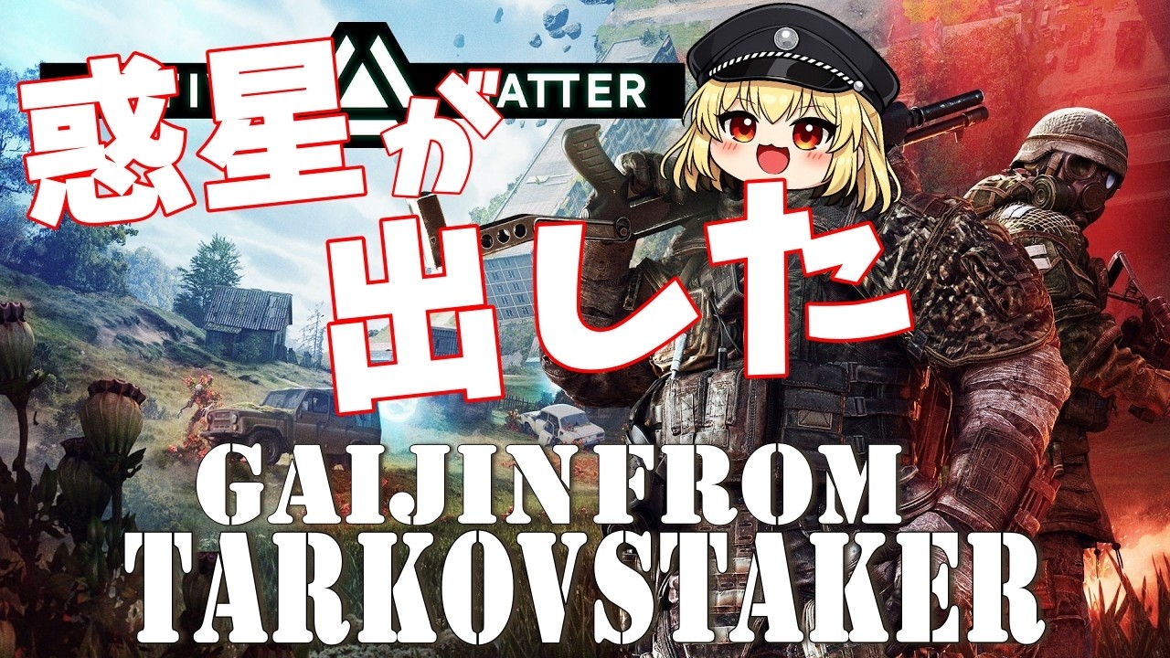 【Acttiv Matter】想像以上にヤバい…Active Matterの世界が地獄だった