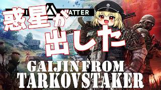 【Acttiv Matter】想像以上にヤバい…Active Matterの世界が地獄だった