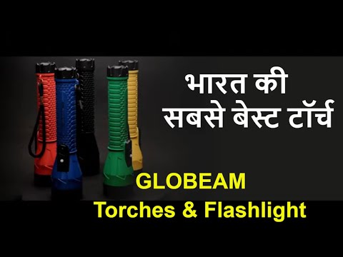 Globeam Grand2 LED Torch