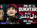 Tum Sab Pe Salam Aakhri Allah Ne Sofa Islamic 1millionsubscribers 1millionviews
