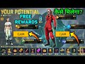 BOOYAH DAY EVENT FULL DETAILS BOOYAH DAY EVENT FREE REWARDS FREE FIRE NEW EVENT FF NEW EVENT