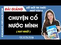 Chuyện cổ nước mình (2)