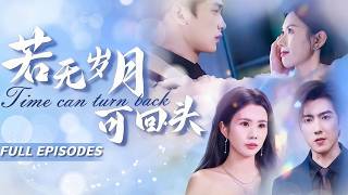 🔥[Multi SUB]鄧奕熙&趙阿東💔她愛了他七年，他卻和白月光訂婚！心死那夜她嫁給了傳聞中的暴戾總裁，婚後被寵成公主👑，他悔瘋了！#短劇#灰姑娘#霸總#女频#蜜桃心動劇社#drama#甜宠#爱情