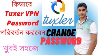কিভাবে Tuxler VPN Password পরিবর্তন করবো। How to Change Tuxler VPN Password Bangla।