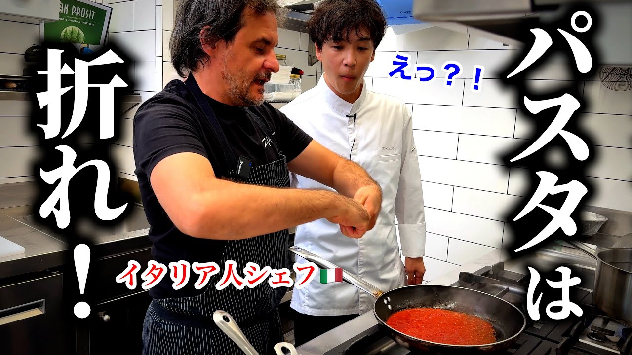 星つきシェフのスパゲッティ・クロッカンティ(暗殺者のパスタ風オーブン焼きパスタ)