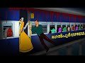 ഭഗൽപൂർ Express Malayalam Horror Stories Horror Stories In Malayalam Koo Koo TV Horror