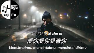 Download lagu Yi Sheng Xiang Ai Zhi Wei Ni - Meng Xin Yu [ 一生相愛只為你 - 孟欣雨 ] Lirik & Terjemahan Sub Indo mp3