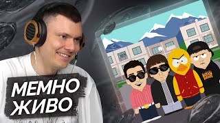 Медиа рецензия