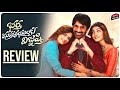 Bhartha Mahasayulaku Wignyapthi Movie Review Bhartha Mahasayulaku Vignyapthi Review BMW Review