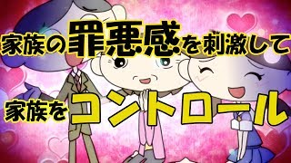 リストカットマザー