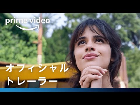 『シンデレラ』公式トレーラー｜Amazonプライムビデオ