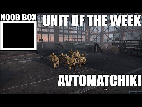 Unit of the week #268 (Avtomatchiki)