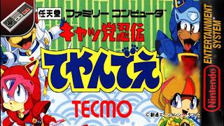 Longplay of Kyatto Ninden Teyandee (Fan translation)