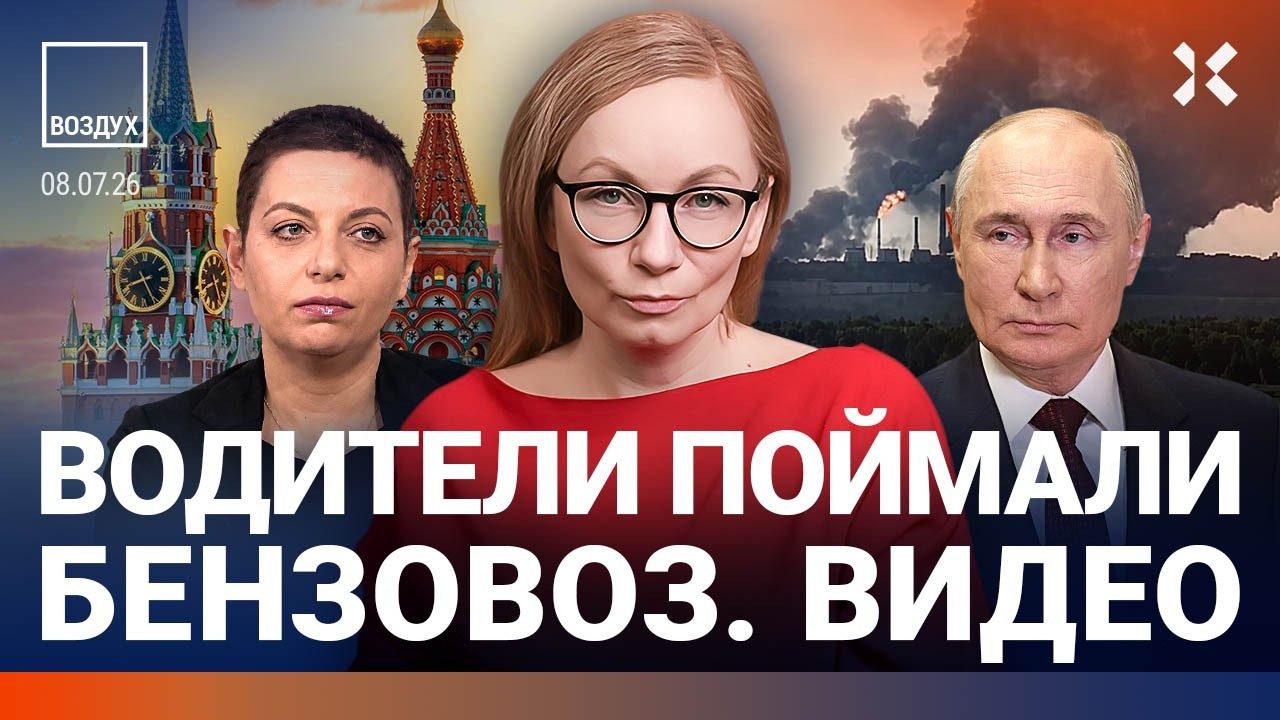 Массивный удар по крупным НПЗ. Трамп встретился с Зеленским. Ракеты под Моск?