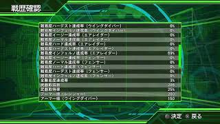[雑談EDF4.1]4人オンライン4兵科で初手インフェ稼ぎなしクリアを目指す～22日目～