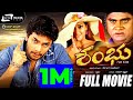 Shambhu ಶಂಭು Kannada Full Movie Sri Murali Manya Action Movie