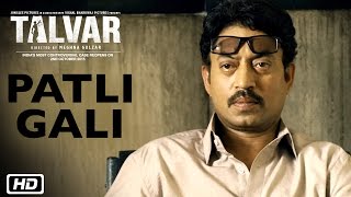 &quot;Patli Gali&quot; Full Video | Talvar | Irrfan Khan,Konkona Sen Sharma,Neeraj Kabi,Sohum Shah,Atul Kumar
