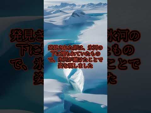 「劇的な影響」:南極で致命的な発見が研究で判明