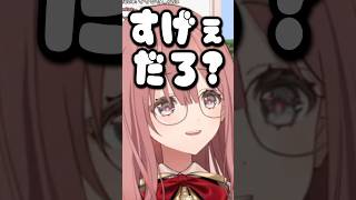 疲れ(？)により終始ふわふわしてるモカサーン【甘結もか/ぶいすぽ/切り抜き】#shorts #ぶいすぽ #切り抜き #ぶいすぽ切り抜き #甘結もか