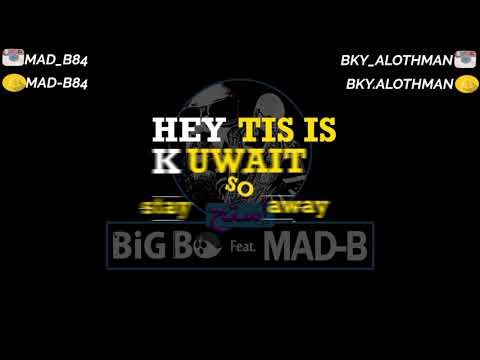 Mad-B Feat. BiG-Bo - ESTA7 استح