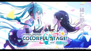音ゲー初心者がプロセカを久々にやる配信　視聴者参加型